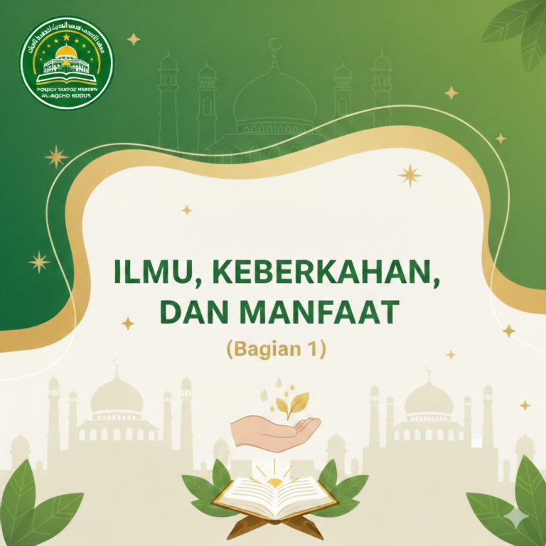 Ilmu keberkahan dan manfaat 1