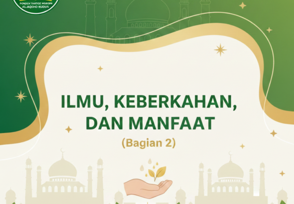 Ilmu, keberkahan dan manfaat