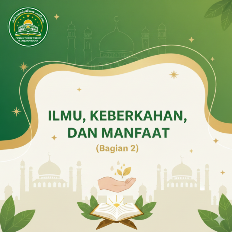 Ilmu, keberkahan dan manfaat