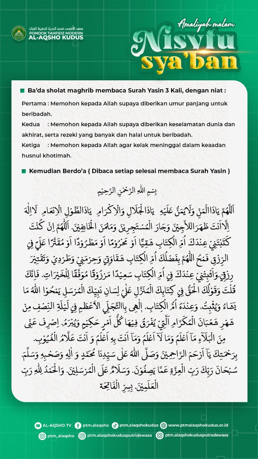 Doa Nishfu Syaban