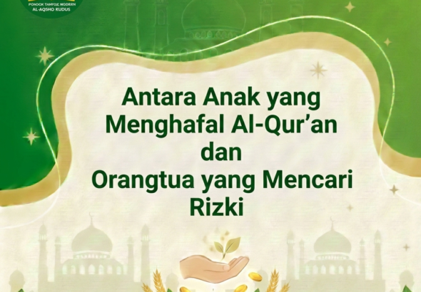 Anak yang menghafal Al Quran