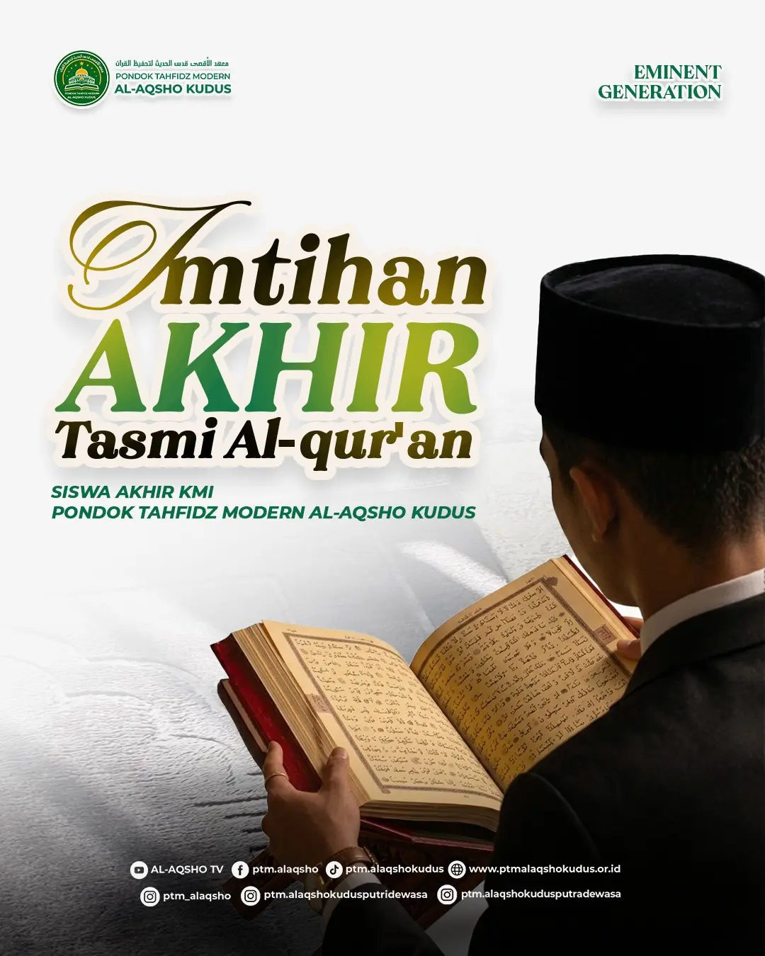 Imtihan Tasmi Quran